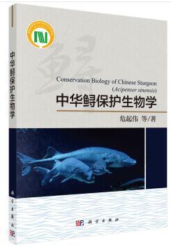(image for) Conservation Biology of Chinese Sturgeon (Acipenser Sinensis) - Click Image to Close