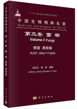 (image for) Species Catalogue of China Volume 3 Fungi Rust. Smut Fungi - Click Image to Close