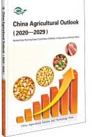 (image for) China Agricultural Outlook（2020-2029) - Click Image to Close