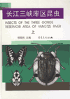 (image for) Insects of the three Gorge Reservoir Area of Yangtze River (2 volumes ) - Click Image to Close