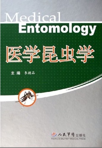 (image for) Medical Entomology - Click Image to Close