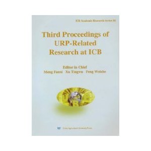 (image for) Third Proceedings of URP-Related Research at ICB - Click Image to Close