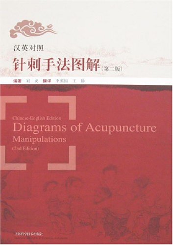 (image for) Diagrams of Acupuncture Manipulations (2nd Edition) - Click Image to Close