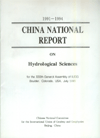 (image for) (1991-1994) China National Report on Hydrological Sciences - Click Image to Close