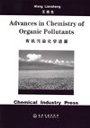 (image for) Advances in Chemistry of Organic Pollutants - Click Image to Close