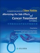 (image for) An Integrated Clinical Approach with Chinese Medicine: Alleviating the Side Effects of Cancer Treatment (2nd Edition) - Click Image to Close