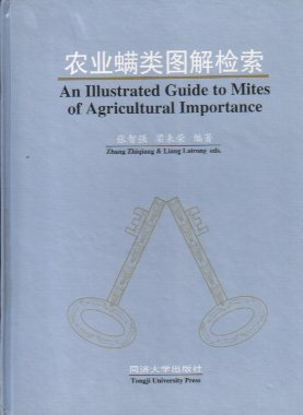 (image for) An Illustrated Guide to Mites of Agricultural importance (out of print) - Click Image to Close