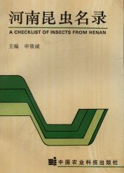 (image for) A Checklist of Insects from Henan - Click Image to Close