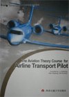 (image for) The Aviation Theory Course for Airline Transport Pilot - Click Image to Close