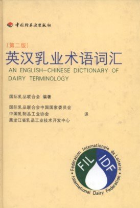 (image for) An English-Chinese Dictionary of Dairy Terminology - Click Image to Close