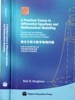 (image for) A Practical Course in Differential Equations and Mathematic - Click Image to Close