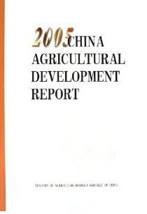 (image for) 2005 China Agriculture Development Report - Click Image to Close