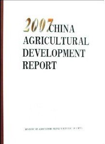(image for) 2007 China Agriculture Development Report - Click Image to Close
