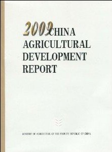 (image for) 2009 China Agriculture Development Report - Click Image to Close