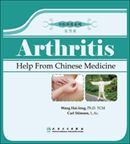 (image for) Arthritis-Help from Chinese Medicine - Click Image to Close