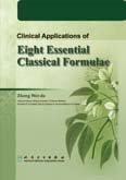 (image for) Clinical Applications of Eight Essential Classical Formulas