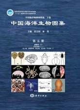 (image for) An Illustrated Guide To Species in China’s Seas(Vol.5) - Animalia (3): Arthropoda (1) Merostomata Pycnogonida; Arachnoida Insecta Crustacea (1) - Click Image to Close