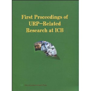 (image for) First Proceedings of URP-Related Research at ICB - Click Image to Close