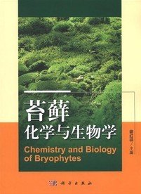 (image for) Chemistry and Biology of Bryophtes - Click Image to Close