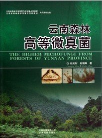 (image for) The Higher Microfungi from Forests of Yunnan Province - Click Image to Close