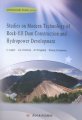 (image for) Studies on Modern Technology of Rock - Fill Dam Construction and Hydropower Development