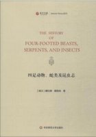 (image for) The History of Four-Footed Beasts, Serpents, and Insects