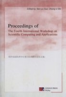 (image for) Proceedings of The Fourth International Workshop on Scientific Computing Applications