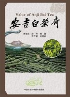 (image for) Value of Anji Bai Tea