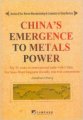 (image for) China's Emergence to Metals Power:My 35 Years in International Trade with China for Sino-West Iongterm Friendly Win-Win Cooperation