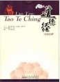 (image for) Lao Tzu:Tao Te Ching'