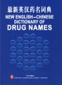 (image for) New English-Chinses Dictionary of Drug Names