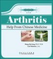 (image for) Arthritis-Help from Chinese Medicine