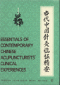(image for) Essentials of Contemporary Chinese Acupuncturists' Clinical Experiences