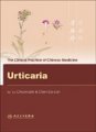 (image for) The Clinical Practice of Chinese Medicine: Urticaria