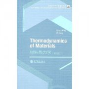 (image for) Thermodynamics of Materials