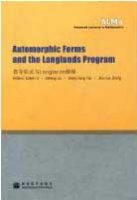 (image for) Advanced Lectures in Mathematics (ALM 9): Automorphic Forms and the Langlands Program