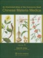 (image for) An Illustrated Atlas of Commonly Used Chinese Materia Medica (Vol.1)