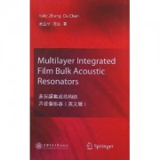 (image for) Multilayer Integrated Film Bulk Acoustic Resonators