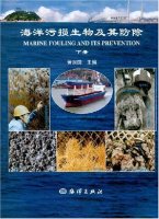 (image for) Marine Fouling and Its prevention
