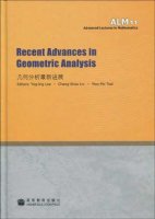 (image for) Advanced Lectures in Mathematics (ALM 11): Recent Advances in Geometric Analysis