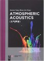 (image for) Atmospheric Acoustics