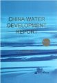 (image for) 2014-China Water Development Report