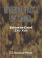 (image for) Mineral Facts of China