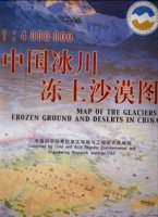 (image for) Map of the Glaciers, Frozen Ground and Deserts in China (1: 4000 000)