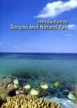 (image for) Introduction to Dongsha Atoll National Park