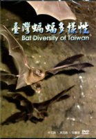 (image for) Bats Diversity of Taiwan