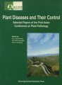 (image for) Plant Diseases and Their Control (Selected Papers of the First Asian Conference on Plant Pathology)