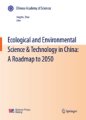 (image for) Ecological and Environmental Science & Technology in China: A Roadmap to 2050