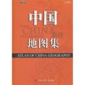 (image for) Atlas of China Geography