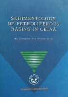 (image for) Sedimentology of Petroliferous Basins in China
